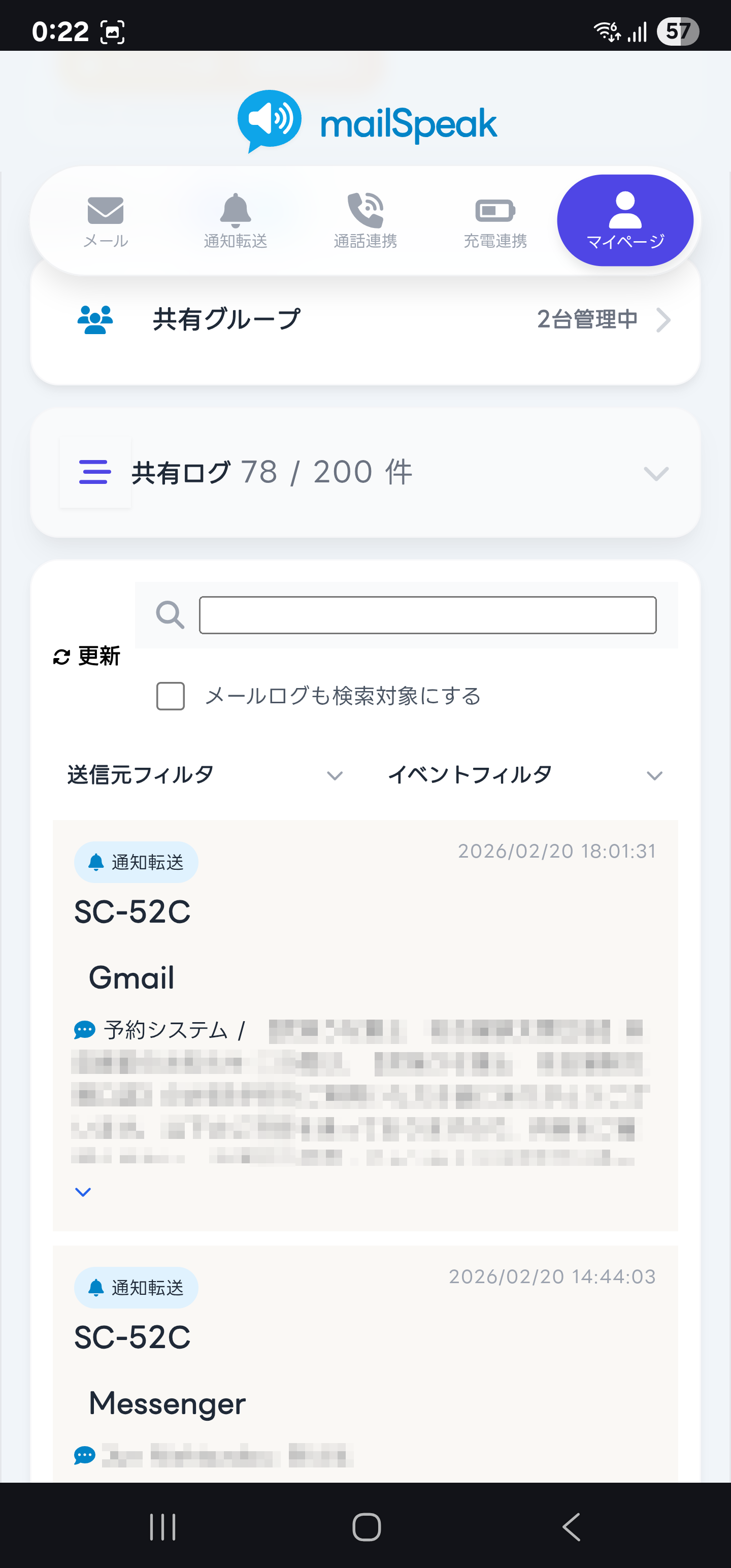 画面イメージ 10