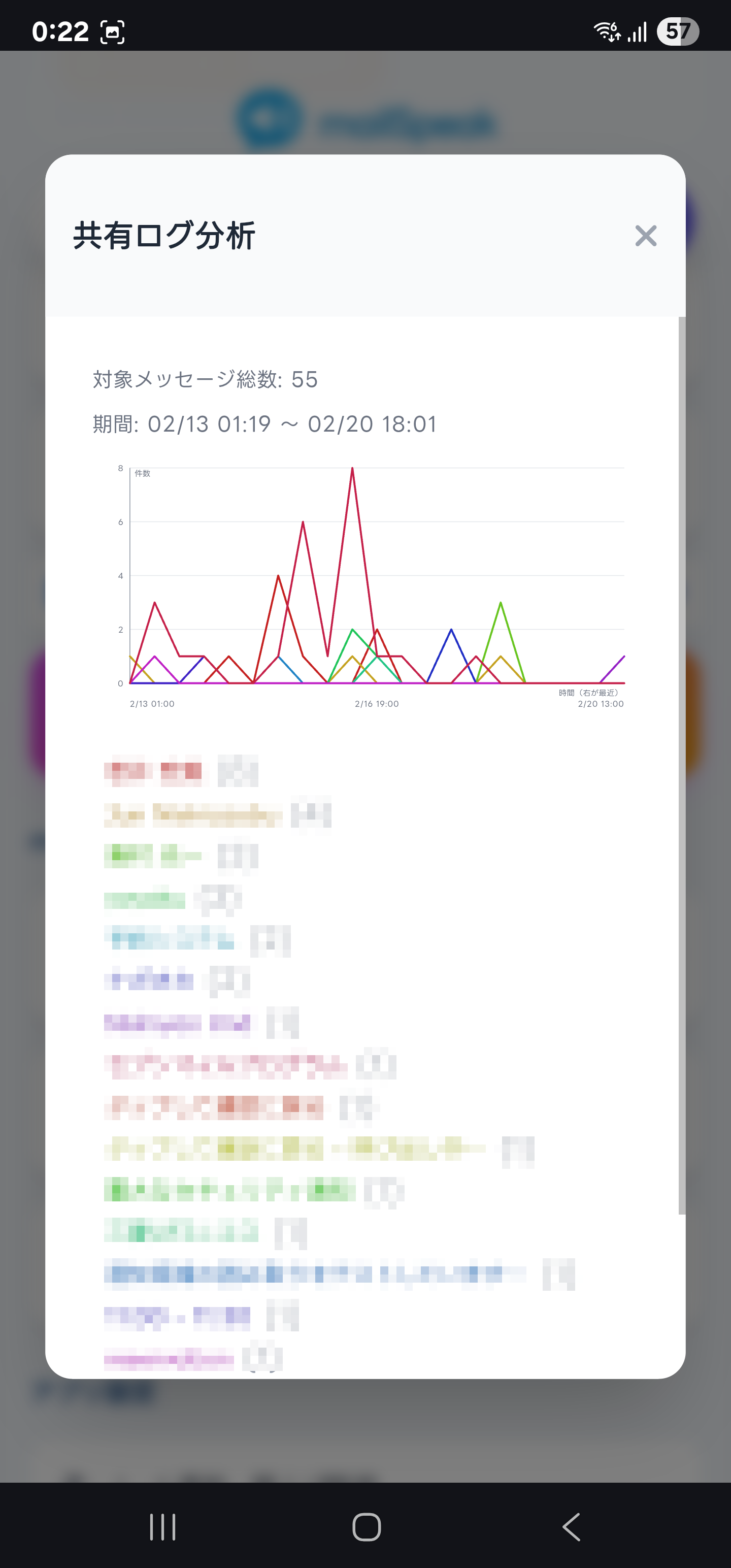 画面イメージ 11