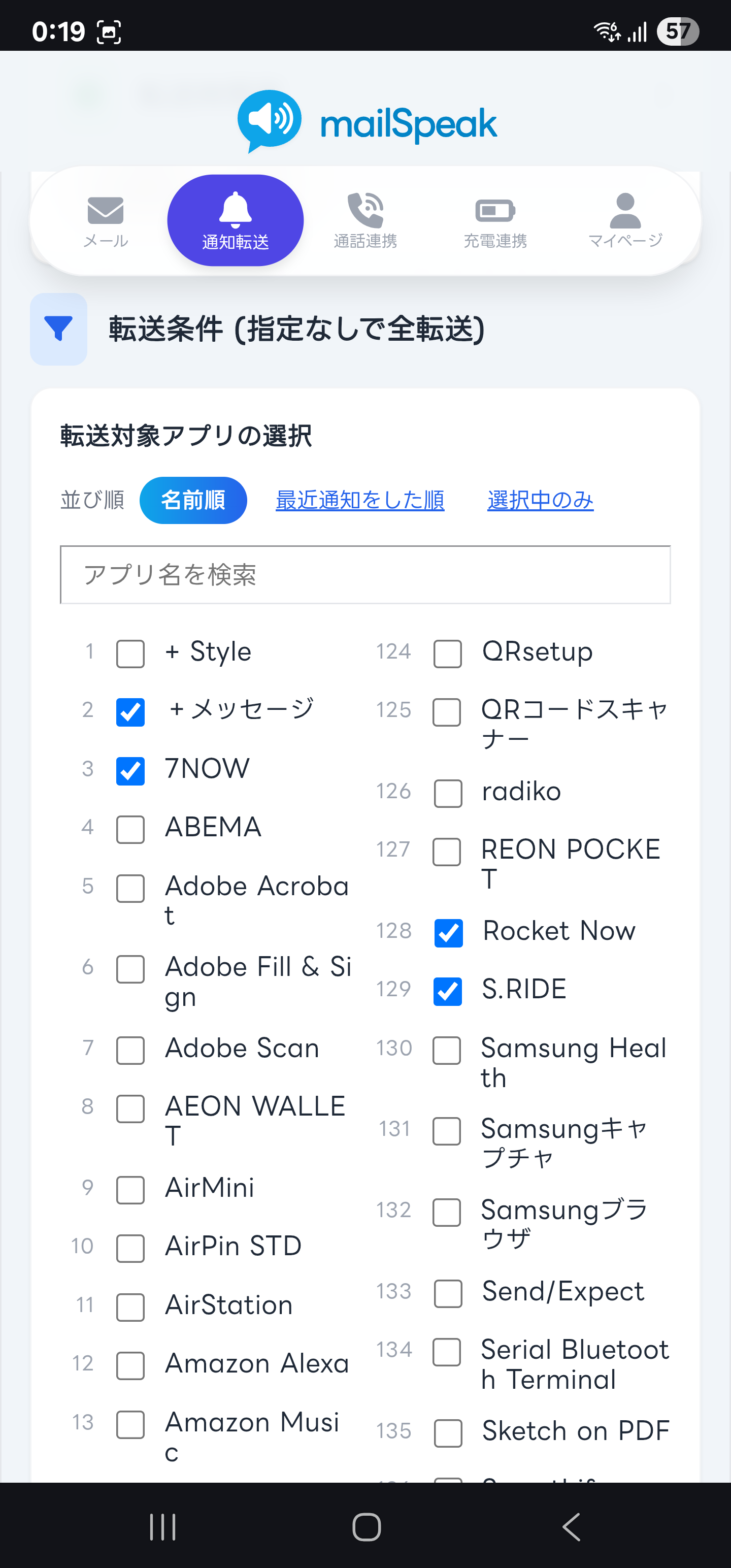 画面イメージ 3