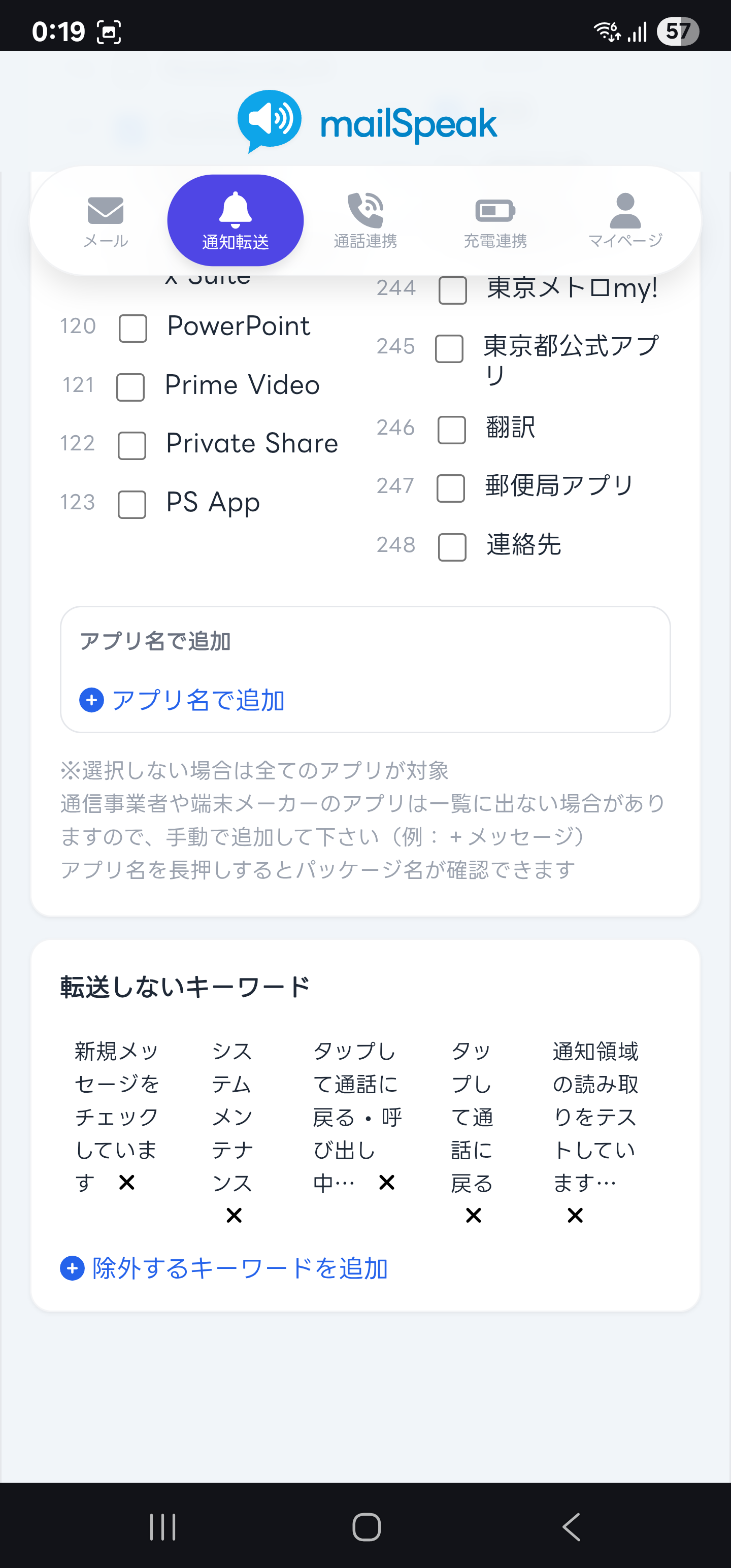 画面イメージ 4