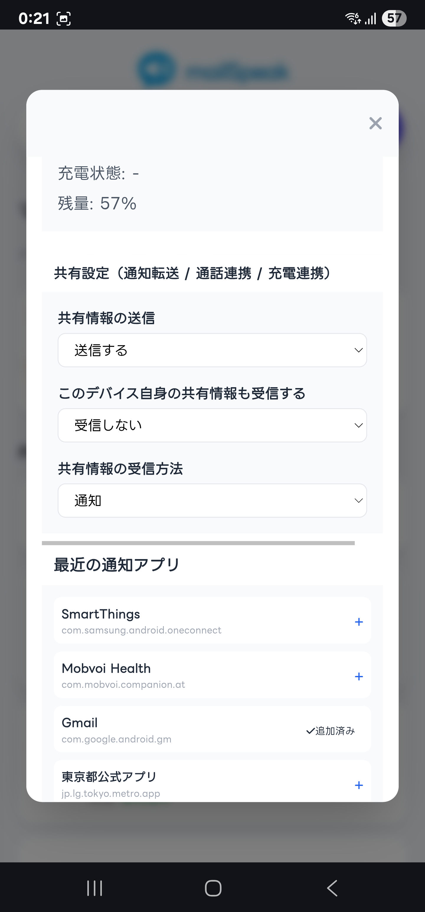 画面イメージ 7