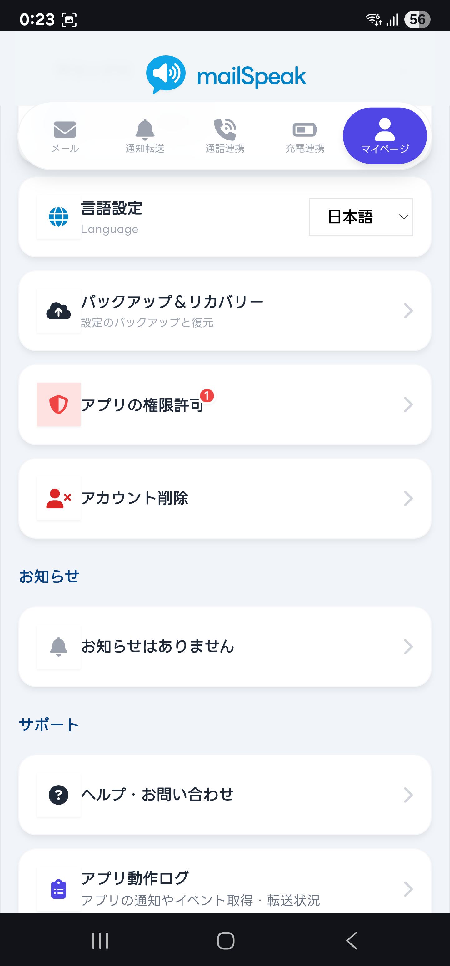 画面イメージ 9